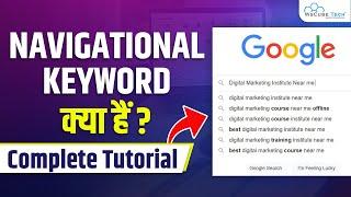 Navigational Keyword Kya Hai? | How to do Navigational Keyword Research for SEO? - SEO Course