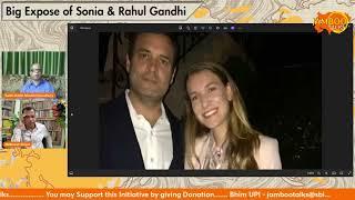 Rahul Gandhi & US  Spanish Actres Natasha Nathalia Ramos | अन्दर की बात Salah Uddin Shoaib Choudhury