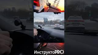 ХОРОШИЙ ПОВОРОТ #инструктоpro #неавтошкола #безопасноевождение