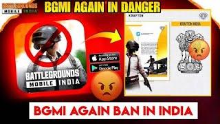 OH NO  BGMI AGAIN BAN AGAIN FROM 1 MARCH 2025 | BGMI DEAD GAME  | BGMI FUTURE IN DANGER 