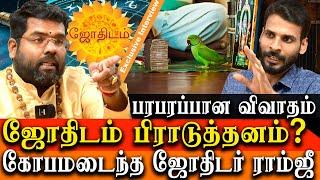 Astrology is Fake and Astrologers are Cheaters - Heated Debate with Astrologer Ramji