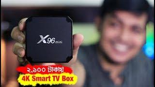 Best Android Smart 4K Tv Box । X96 mini TV Box 2GB RAM + 16GB ROM full Review