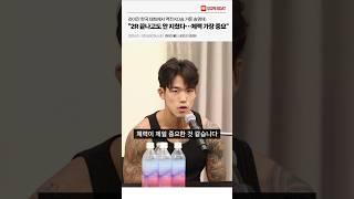 'RIZIN 역전 KO승' 송영재 "체력이 뒷받침돼야"
