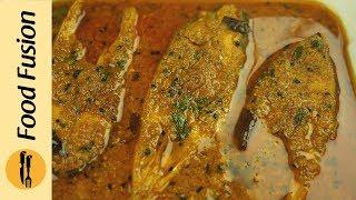 Machli ka Salan (Fish Curry) Recipe by Food Fusion