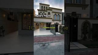 10 Marla ultra modern house in Lahore |luxury house |Almewat properties