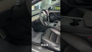 鑫達車業 2021年 TESLA Model 3 SR 可全貸 #鑫達車業