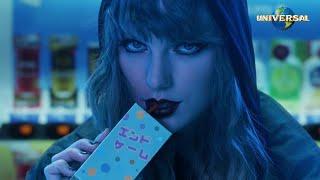 泰勒絲 Taylor Swift - 最後關卡 End Game ft. Ed Sheeran, Future（中字 Official Music Video）