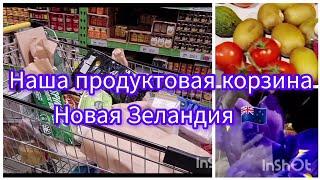  Супермаркет  Pak&Save    Закупка продуктов на неделю.