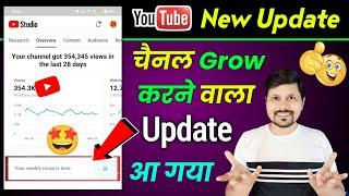 YouTube New Update | Your Weekly Recap is Here | Yt Studio New Update