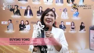 【SHE 2024】SUYING YONG_FANTORION SDN  BHD