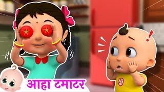 आहा टमाटर | Aaha Tamatar Bada Mazedar | Hindi Rhymes Collection