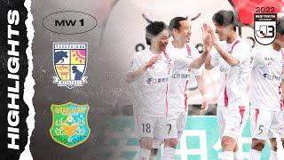 Tegevajaro Miyazaki 2-0 Vanraure Hachinohe | Matchweek 1 | 2022 J3 LEAGUE