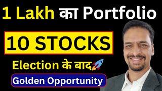 10 Stocks For 1 Lakh Portfolio | Long Term Investing | Stocks For Future | Sagarnomics