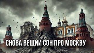 КРЕМЛЯ БОЛЬШЕ НЕТ! Новые вакансии в России - «собиратель трупов» 