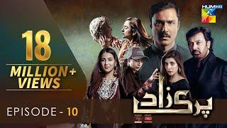 Parizaad Episode 10 | Eng Subtitle | Presented By ITEL Mobile, NISA Cosmetics & West Marina | HUM TV