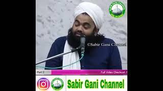 Sabse chota asaan durood sharef | Sayyed Aminul Qadri Sahab #shorts