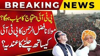 Molana Fazal ur Rehman's Big Statement about PTI 24 Nov Protest | Public News