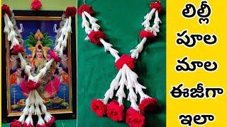 Lily Flowers Mala For God / How To Make Sampangi Poola Mala / How to Make Lily Flowers Garland