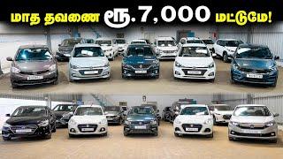  Best Used Car showroom in Coimbatore l Dzire l Baleno l Swift l i20 l Verna l Thirumalai Cars