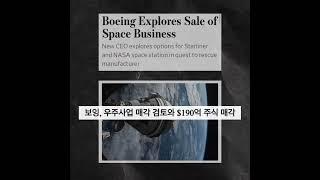 Stock Market Today in just 60 Seconds Oct 28 /60초 만에 끝내는 미국증시 마감시황  #미주미 #하이넬