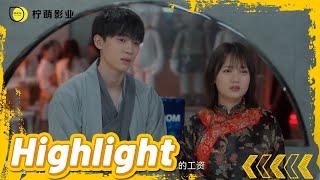 Dabao went to work in a haunted houseto pay off her debts | Twenty Your Life On 2 ▶ EP 25 Highlight