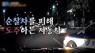 술 먹었으면 발 닦고 곱게 주무세요... / 스브스뉴스