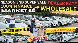 Chandigarh Car Market, Old Cars Wholesaler, Unregister Used Cars For Sale, Second Hand Car, Old Cars