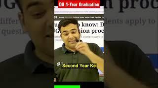 Why Delhi University has 4-Year Degree Policy? #shorts