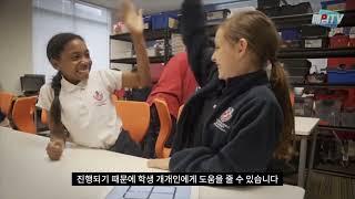미국 과학고 교장 선생님 인터뷰 (한글 자막 제공)