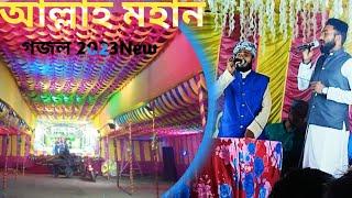 New bangla gojol 2023 Abu taleb AR