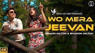 Wo Mera Jeevan (Official Video Song) Shawn & Shanon | Hindi Christian Worship Song | Yeshu Ke Geet