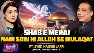 Waqiya e Shab-e-Meraj | The Prophet’s (PBUH) Journey to Allah | Ft. Syed Haider Jafri