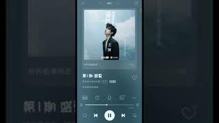 【TFBOYS 王源】#王源“#ESQUIREfine #FineFM #奇妙直播频道”第1期「盛夏」-Roy Wang