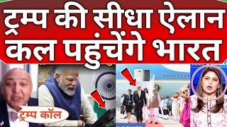 Pakistani & World media crying  on Trump First visit to India after Won election 