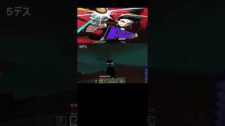 Reo 初めてのハードコア#shorts #minecraft