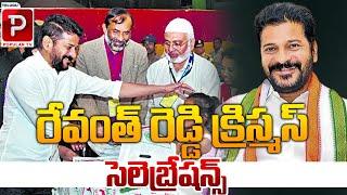 Live : Revanth Reddy Visits Edupayala Vana Durga Bhavani Temple | Congress | Telugu Popular TV