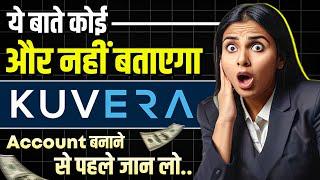 Is Kuvera Safe to Invest ? Kuvera App Review | Kuvera App Account Opening | 2024 |Hindi