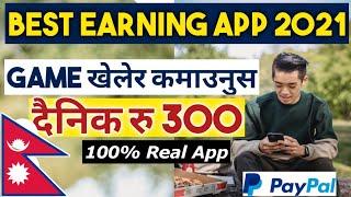 Best Earning App In Nepal 2021| How To Earn Money Online In Nepal | New Earning App