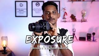 Exposure Explained | Tutorial 03 | 2020