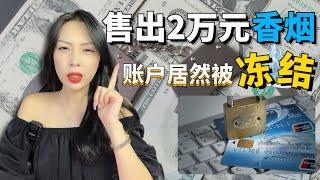 突发！涉案8400万，抓获23人！山西警方斩断一条虚拟货币“洗钱”犯罪链条！大额收款谨防收到黑钱！否则银行卡会被冻结！币圈洗钱方法和技巧|币圈最新消息|区块链新闻资讯|加密货币价格行情分析|金融风险