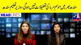 A1TV Headlines 04 PM | 18  November 2020