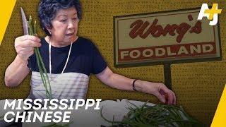 The Untold Story Of America's Southern Chinese [Chinese Food: An All-American Cuisine, Pt. 2] | AJ+