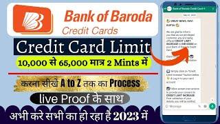 Bob credit card limit increase | Bob credit card limit kaise badhaye | credit card limit increase