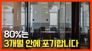 해외구매대행의 현실 I 현종사자만 아는 내용입니다