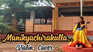 Manikyachirakulla|Idukki gold |Violin Cover | Samyuktha Ranjith