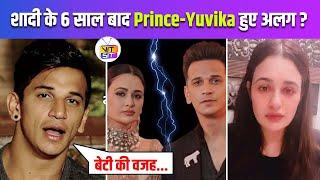 बेटी के जन्म के बाद Yuvika Chaudhary और Prince Narula हो रहे हैं अलग?