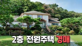 [경매 물건] 동두천시 송내동