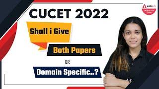 CUCET 2022 | CUCET 2022 Domain Specific | CUCET 2022 Exam Pattern | CUCET 2022 Latest Update