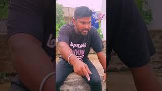 தின மலம் நாறுது #trending#Instagram#youtube #comedy#funny#chennai#ak production#️