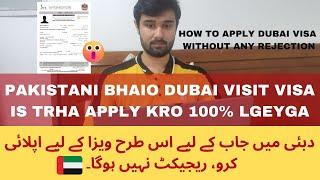 Pakistani Bhaio Dubai Visa is trha Apply Karein | 100% Approval Guarantee | Dubai Visa Tips